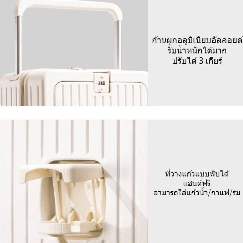 กระเป๋าเดินทางล้อลาก ชาร์จได้ด้วย USBด้านหน้าเปิด ล้อหมุนได้ 360° รหัสผ่าน 20-26 นิ้ว กันกระแทก วัสดุABS+PC เบา แข็งแรง