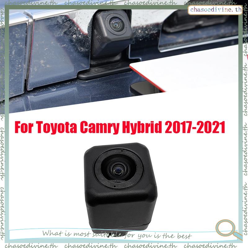 Chasoedivine.th # กล้องถอยหลัง 86790-06220 สําหรับ Toyota Camry Hybrid 2017-2021 8679006220