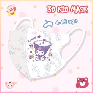 หน้ากากหยก ลายการ์ตูนสุนัข Kuromi Shirley Jade Gui 3D สําหรับเด็ก 3-12 ปี 50 ชิ้น