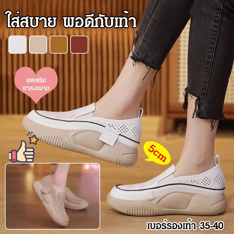 ท้องถิ่น รองเท้าโลฟเฟอร์ผู้หญิง พื้นหนา ฉลุลาย สำหรับหน้าร้อน