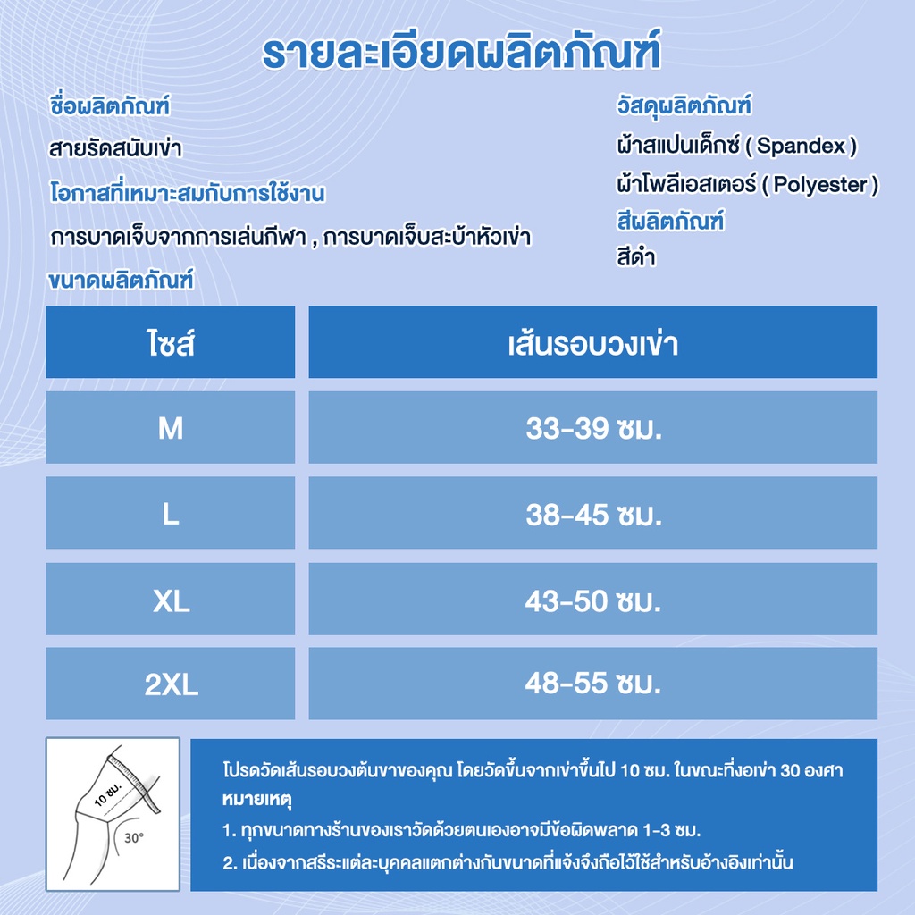 COD สนับเข่า ระบายอากาศ บรรเทาอาการปวดเข่า บรรเทาอาการปวดข้ออักเสบ ลดการกระแทก Knee Support สายรัดเข่า ที่พยุงเข่า รูปที่ 7