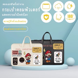 กระเป๋าแล็ปท็อปโน๊ตบุ๊ค 15.6 นิ้ว 14 นิ้ว กันน้ำ กันเพรียง กันกระแทก รูปแบบการ์ตูน