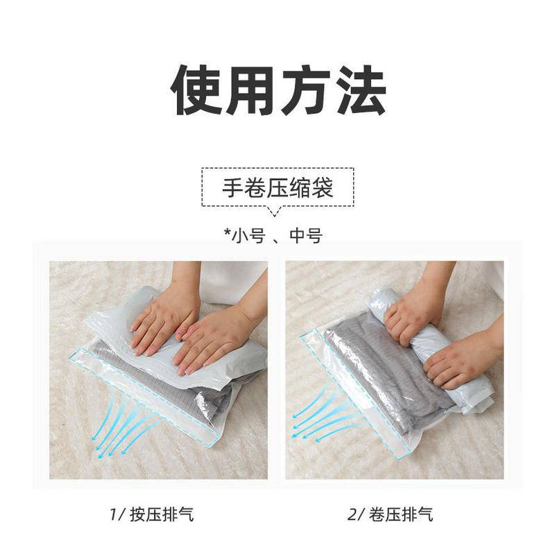 ถุงสูญญากาศ แบบม้วนมือ สําหรับเก็บเสื้อผ้า เหมาะกับการพกพาเดินทาง