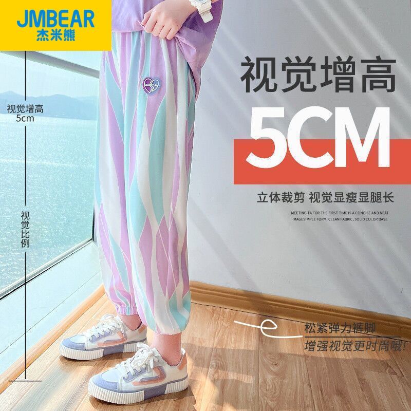 กางเกงกีฬาขายาวลําลอง ผ้าเรยอน แบบบาง ป้องกันยุง แฟชั่นฤดูร้อน สําหรับเด็กผู้หญิง - รูปที่ 3