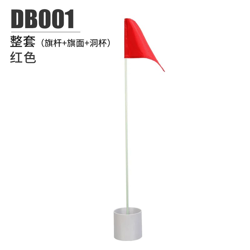 Pgm ถ้วยหลุมธงกอล์ฟ สีเขียว DB001【ถ้วยหลุม + เสาธง (พร้อมหน้าธง) - รูปที่ 4