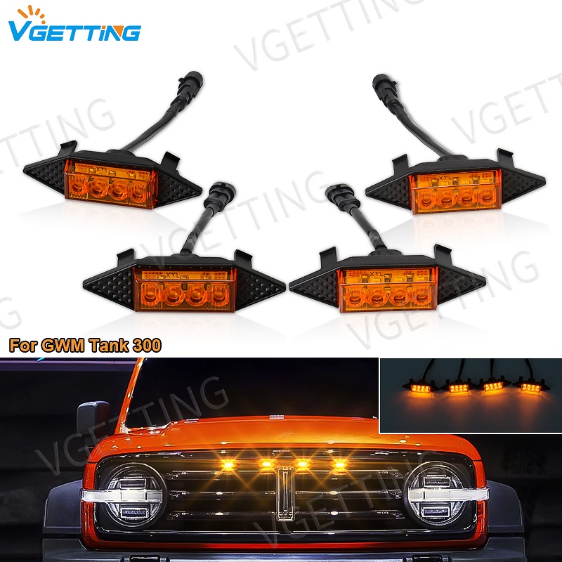 ไฟกระจังหน้ารถยนต์ LED สีเหลืองอําพัน สําหรับ Tank 300 GWM
