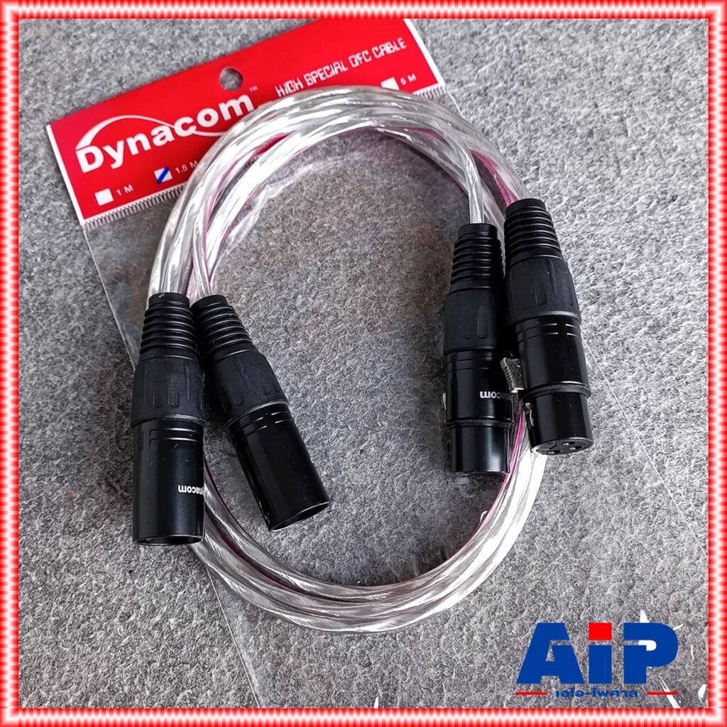 1.5เมตร DYNACOM สายP.CANNON-J.CANNONข้างละ2หัว 1.5M J2049 สายใส สายสัญญาณเสียง XLR-XLR ผู้เมีย คู่ยาว 1.5เมตร XLRจะมี...