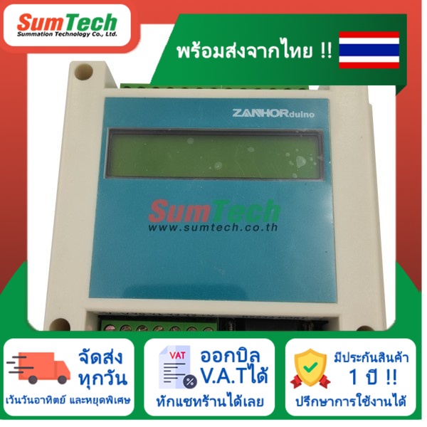 สินค้าพร้อมส่งจากไทย 🔥 6DI 4DO 3AI Arduino328P Controller board (ARB-643) (ไม่รวม V.A.T)