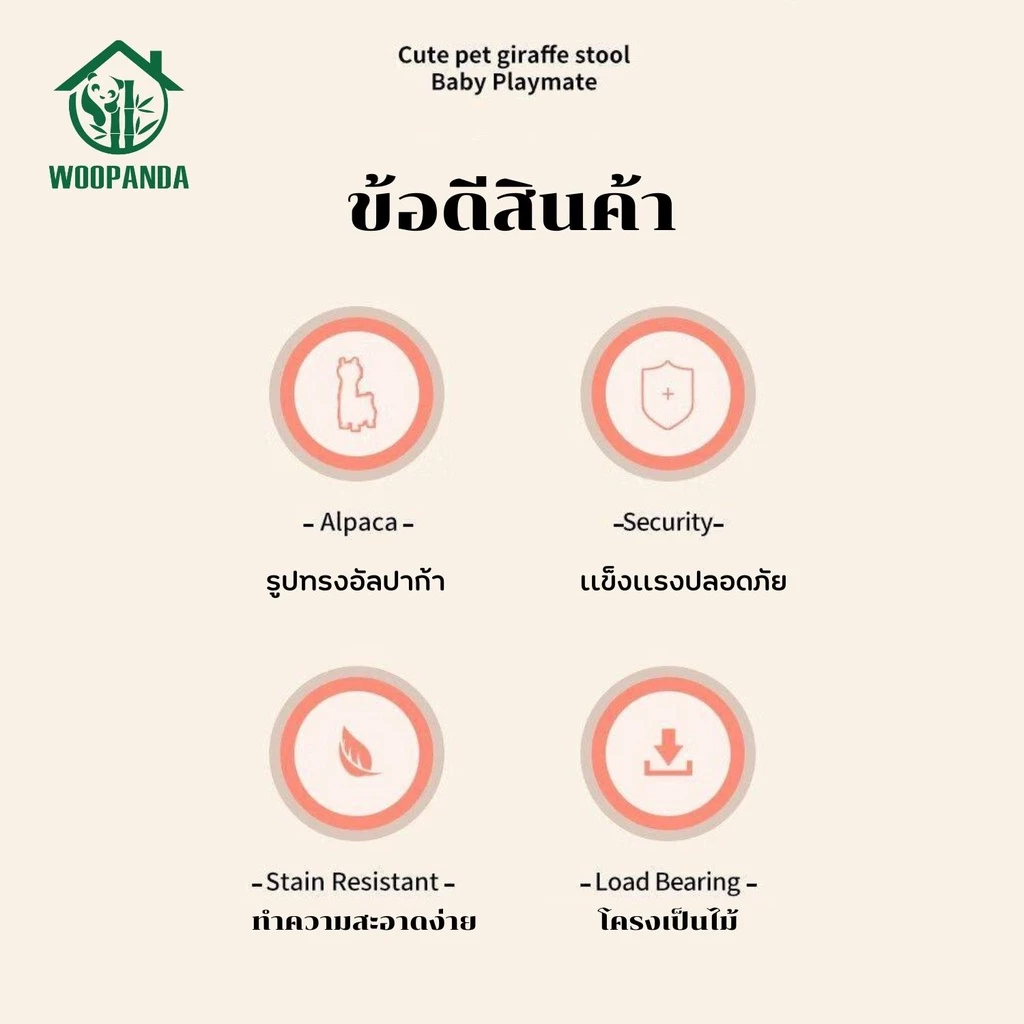 Woodpanda โซฟาอัลปาก้า ไซส์ใหญ่ thumbnail 7