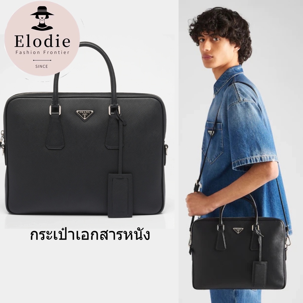 กระเป๋าผู้ชาย Prada classic ใหม่ กระเป๋าเอกสารหนัง