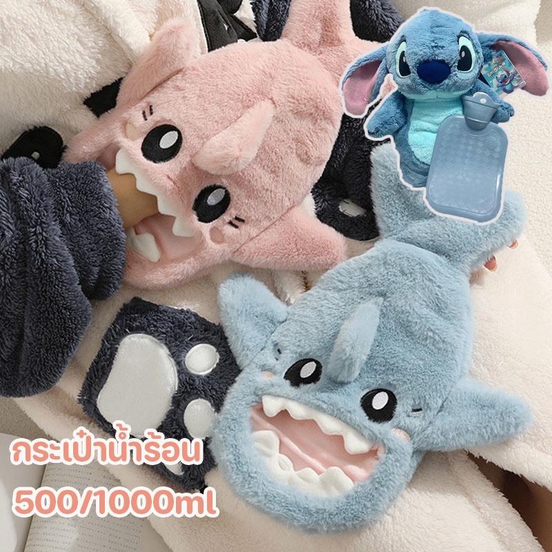 COD ขวดน้ําร้อน ผ้ากํามะหยี่ขนนิ่ม ขนาดใหญ่ ลายการ์ตูน Lilo & Stitch เหมาะกับของขวัญฤดูหนาว สําหรับเด็กผู้หญิง