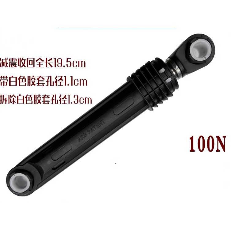 LG กลองเครื่องซักผ้าโช้คอัพ WD-T12345D T14415D T14426D A12415D โช้คอัพ