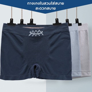 กางเกงในชาย กางเกงบ็อกเซอร์ ผ้าฝ้าย แบบบาง ระบายอากาศได้ดี ส…