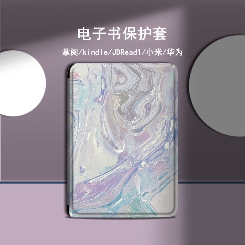 เคสป้องกัน ลายภาพวาดสีน้ํามัน สําหรับ Xiaomi E-Book Huawei JDRead1 Palm Reading light2 Reader NKJN
