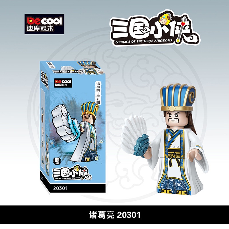 ของเล่นตัวต่อฟิกเกอร์ The Legend of Three Kingdoms ขนาดเล็ก ราคา ถูกที่สุด ดีลบีเคเค แกลเลอรีภาพที่ 6