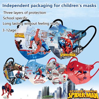 หน้ากากอนามัย 3D สามมิติ ใช้แล้วทิ้ง ลายการ์ตูน สําหรับเด็ก