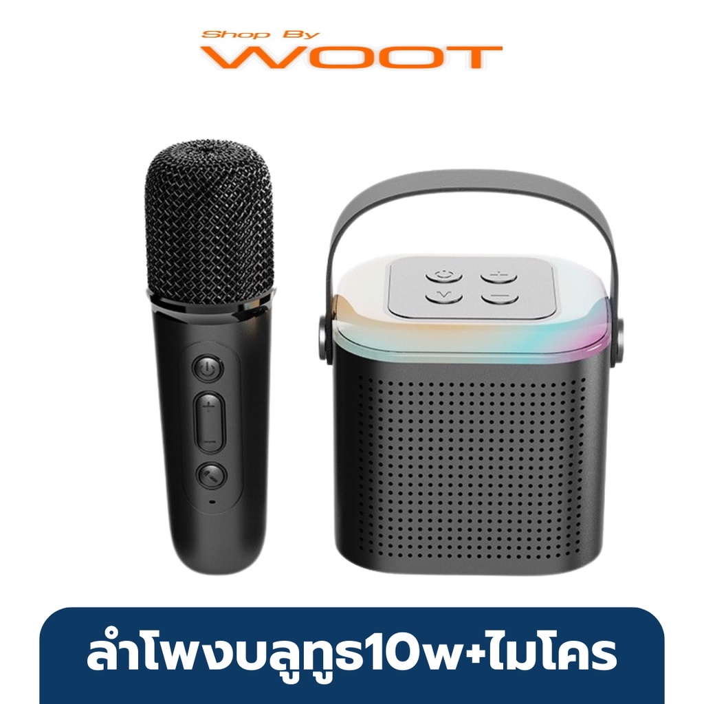 ลำโพงบลูทูธ WIRELESS MICROPHONE & SPEAKER K11 ลําโพงบลูทูธ ลำโพงบลูทูธแท้ ลำโพงพร้อมไมค์ ลำโพงพกพา ไ