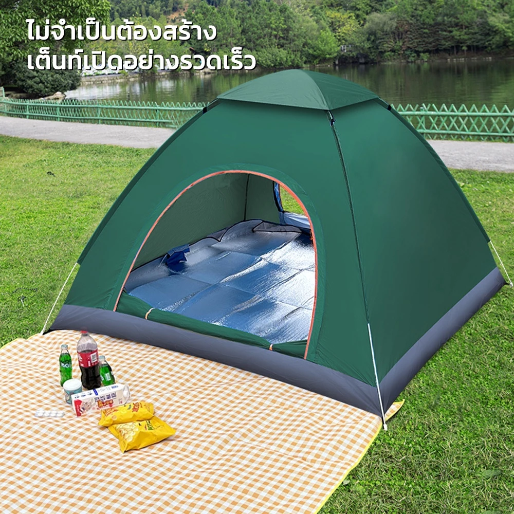 KAISER เต็นท์กางอัตโนมัติ สำหรับ 4-5 คน กันฝน ป้องกันแมลง thumbnail 4