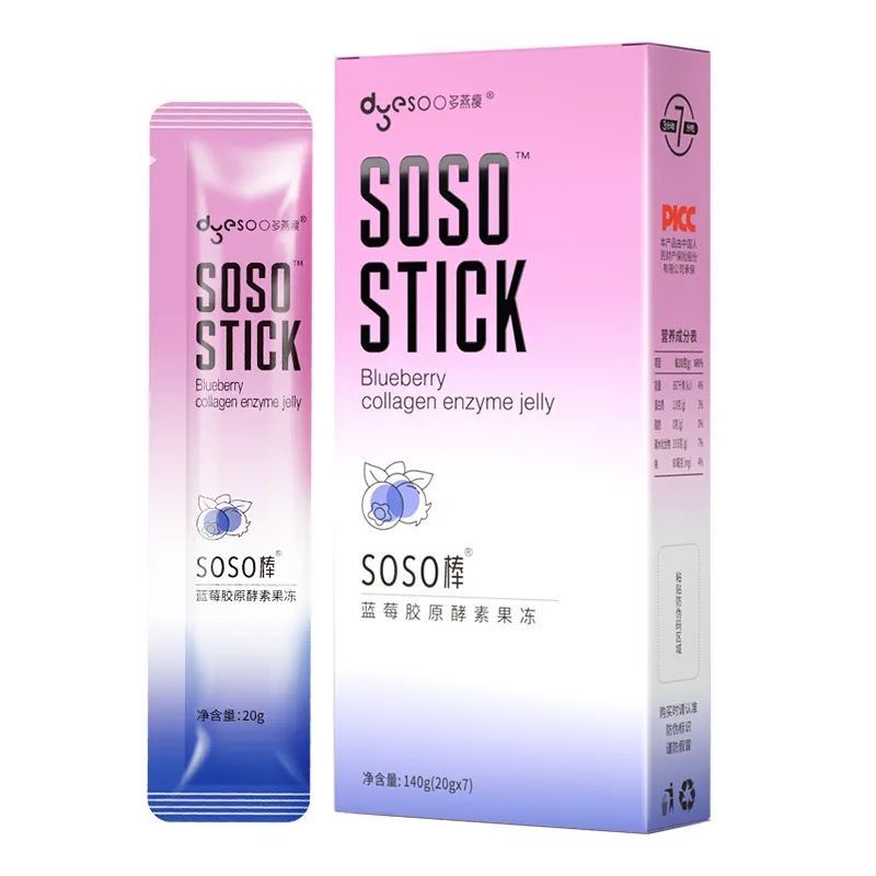 Zejun Duoyan lean เอนไซม์เจลลี่ ผลไม้ และผัก เอนไซม์ soso stick บลูเบอร์รี่ คอลลาเจน เอนไซม์ ของแท้ 