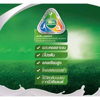 แอนลีน แอคติฟิต นมผงรสจืด,รสช๊อคโกแลต 750 กรัม