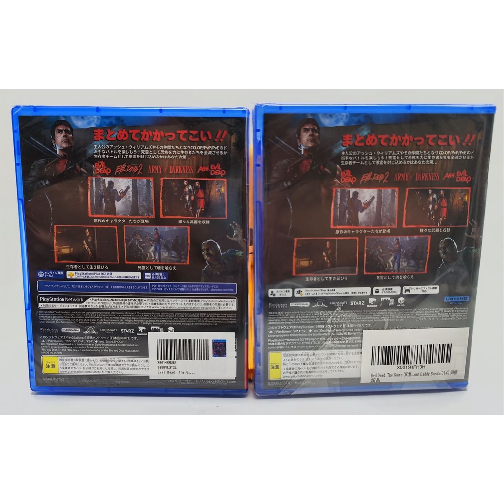 แผ่นเกม💿 Ps4&Ps5 Evil Dead: The Game | แท้มือ1 🆕 | Zone2 ญี่ปุ่น 🇯🇵 (เปลี่ยนภาษา Engได้) | Playstation🎮