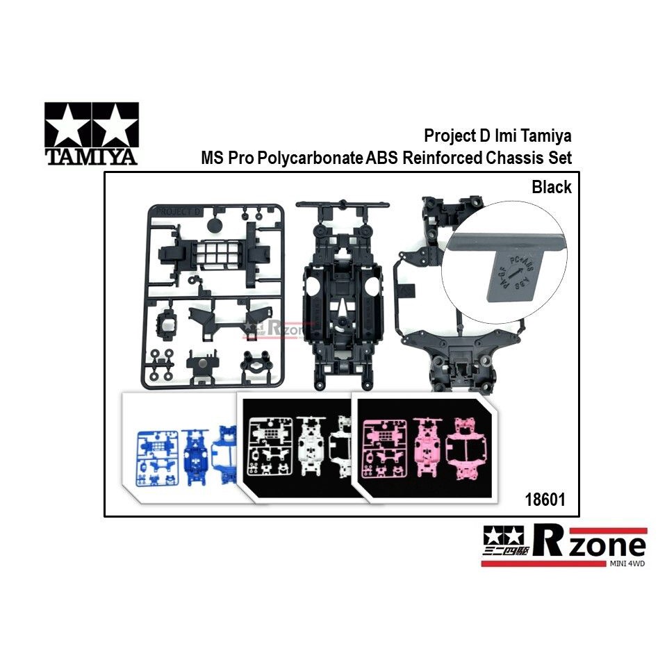 Imi Tamiya 18601 MS Pro Polyคาร์บอเนต ABS เสริมแชสซีชุด (สีดํา / ขาว / น้ําเงิน / ชมพู) - โดย Projec