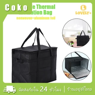 พร้อมส่ง ถุงฟอยล์ถุงความเย็น 35 L / 18 L ถุงความร้อน กระเป๋าปิกนิก เก็บอาหาร เครื่องดื่ม