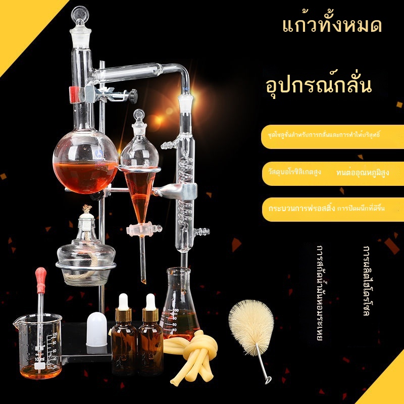 🔥HOT SALE🔥อุปกรณ์การกลั่นแก้วทั้งหมดอุปกรณ์การทำน้ำให้บริสุทธิ์กลีบห้องน้ำเครื่องสกัดน้ำมันหอมระเหยเครื่องสกั