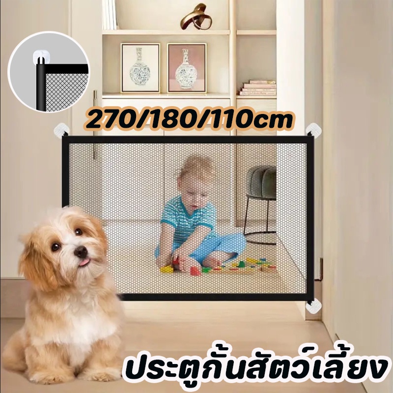 COD รั้วแยกสัตว์เลี้ยงแบบพกพาพับ ประตูกั้นสัตว์เลี้ยง ตาข่ายกั้นสุนัข ขนาดใหญ่ 270/180/110cm