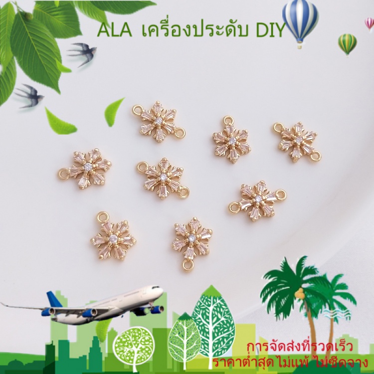 เครื่องประดับ DIY จี้เพทายชุบทอง 14k รูปเกล็ดหิมะขนาดเล็ก