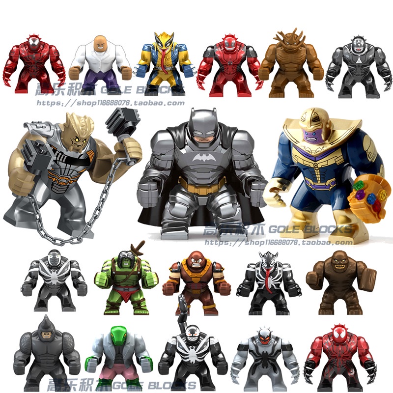 Degao Avengers 4 ถุงมือแบทแมน ขนาดใหญ่ 887 Hulk Hulk Thanos