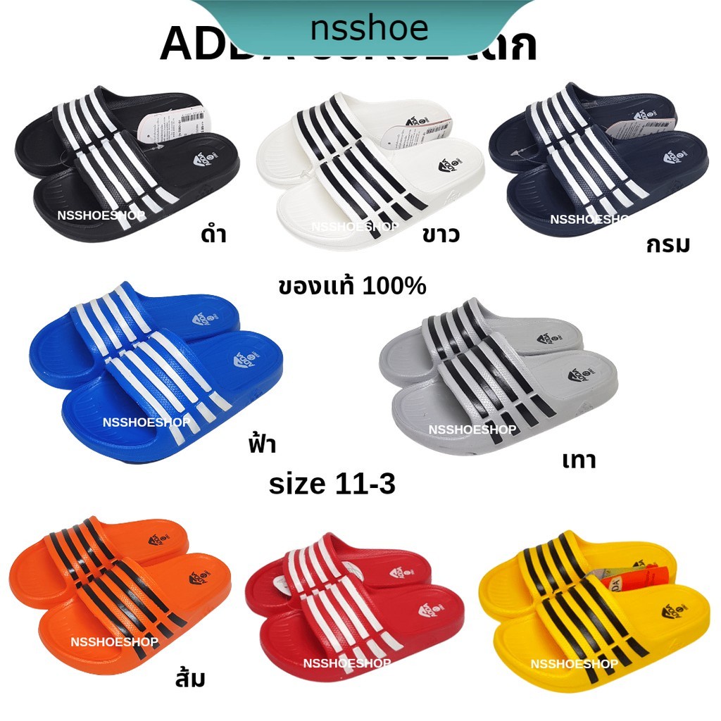 [พร้อมส่ง] Adda แอ๊ดด้า 55R01 รองเท้าแตะเด็ก 11-3 ทรงอาดิดาส