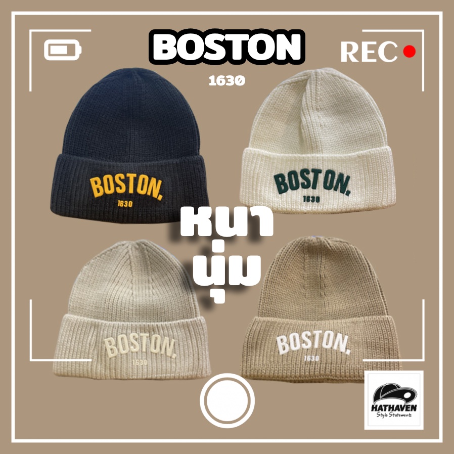 หมวกบีนนี่ beanie boston หมวกไหมพรม กันหนาว แฟชั่น ผู้หญิง ผู้ชาย