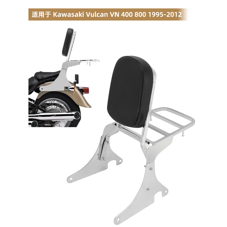 เหมาะสําหรับ Chuan Q Vulcan Vulcan VN400 VN800 พนักพิงชั้นวางด้านหลังชั้นวางกระเป๋าเดินทาง 95-12