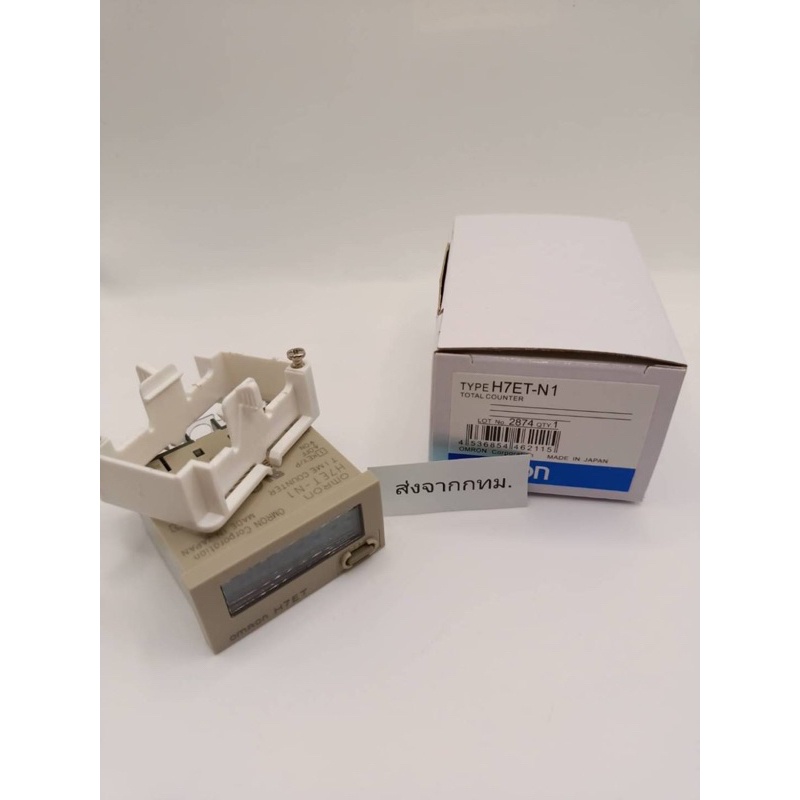 H7ET-N1  ทามเมอร์แบบดิจิตอลขนาดเล็ก 7digit 0s-999h 59min 59s ทักเชท