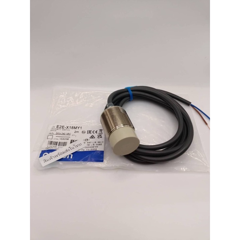 E2E-X18MY1 พร้อมส่งในไทย🇹🇭 ทักเชท