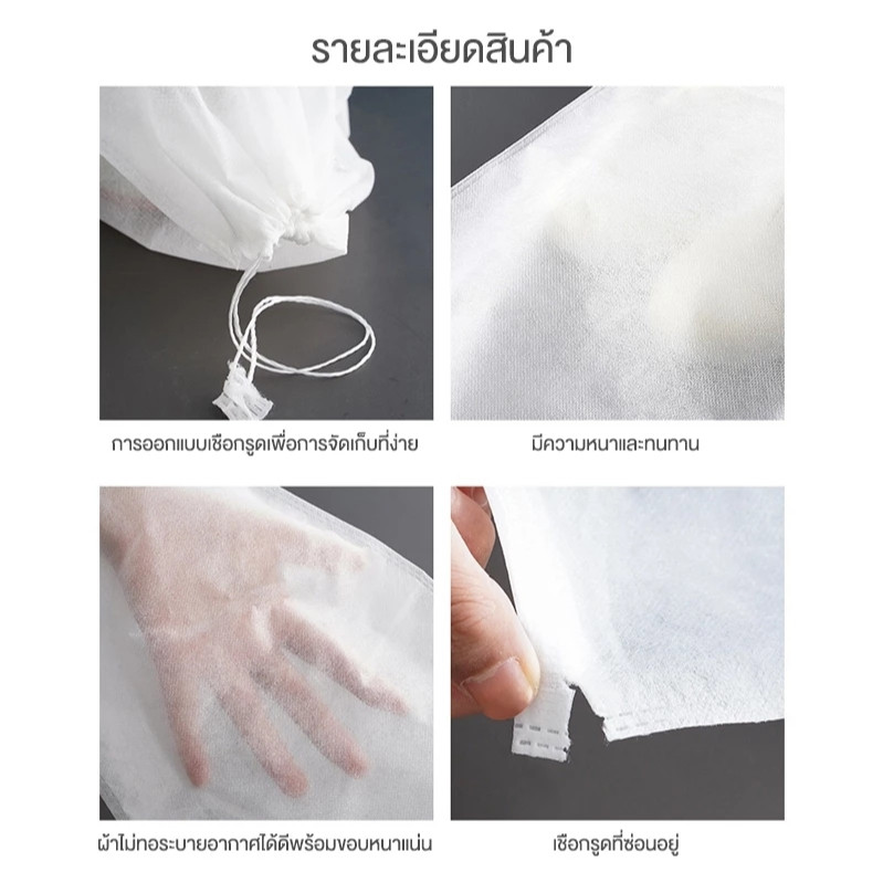 ถุงเก็บรองเท้าพกพา (x5ชิ้น) ถุงผ้าเก็บรองเท้า ถุงใส่รองเท้า ป้องกันฝุ่น มีเชือกรูด แขวนได้ - รูปที่ 3