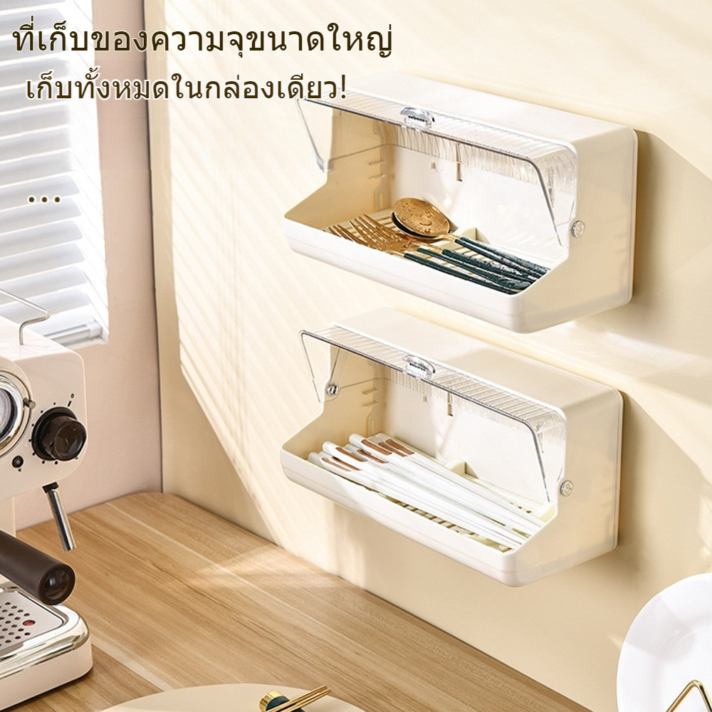 เก็บช้อนส้อมที่พร้อมส่ง ตะเกียบ ติดผนัง ตะขอแขวน อุปกรณ์ในครัว มีดเสียบ ไม่ต้องเจาะ สดวกในการจัด - รูปที่ 3