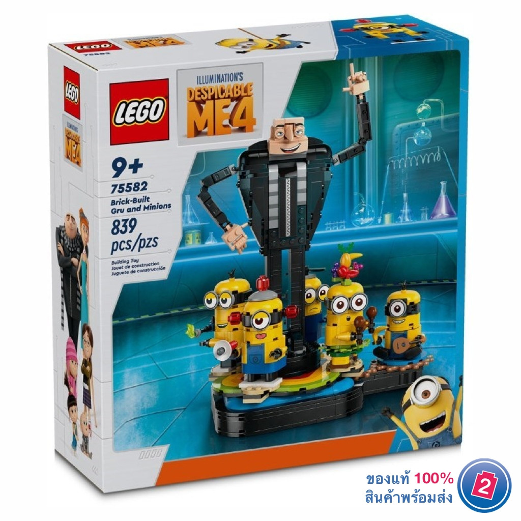 เลโก้ LEGO Minions 75582 Brick-Built Gru and Minions