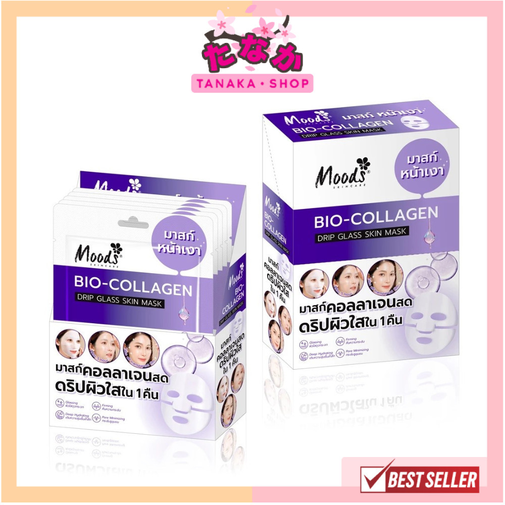 แท้/ถูกที่สุด/ไลฟ์ทุกวัน (กล่องx5ซอง) Moods BIO-Collagen Drip Glass Skin Mask