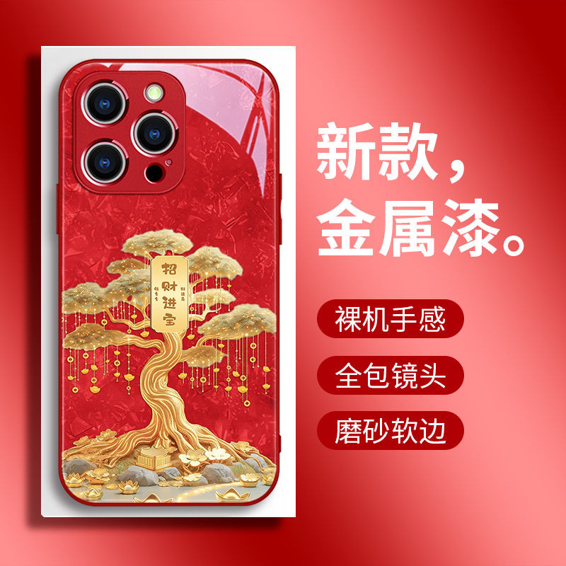 Fortune Tree Apple 16promax เคสโทรศัพท์เหมาะสําหรับ IPhone 15 แก้ว 14pro13 ปีใหม่ 12 11promax 6 7 8plus Full Pack กรณี Xsmax Xr