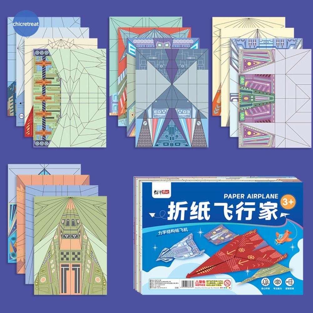 Chicretreat เครื่องบิน Origami ชุด, Art Learning Montessori Handmade สีชุดกระดาษ, Handmade Craft Kit ของเล่นการ์ตูนกระดาษพับกระดาษอเนกประสงค์เครื่องบินของเล่นเด็กหญิง