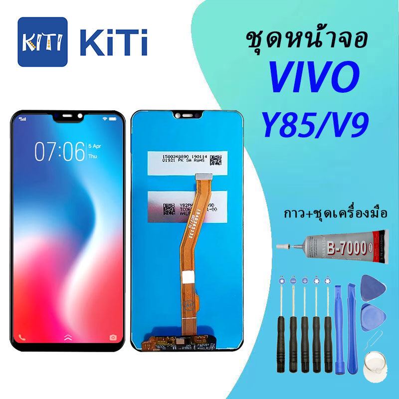 For VIVO v9/Y85 หน้าจอ V9/Y85 หน้าจอ LCD พร้อมทัชสกรีน - Vivo V9/Y85