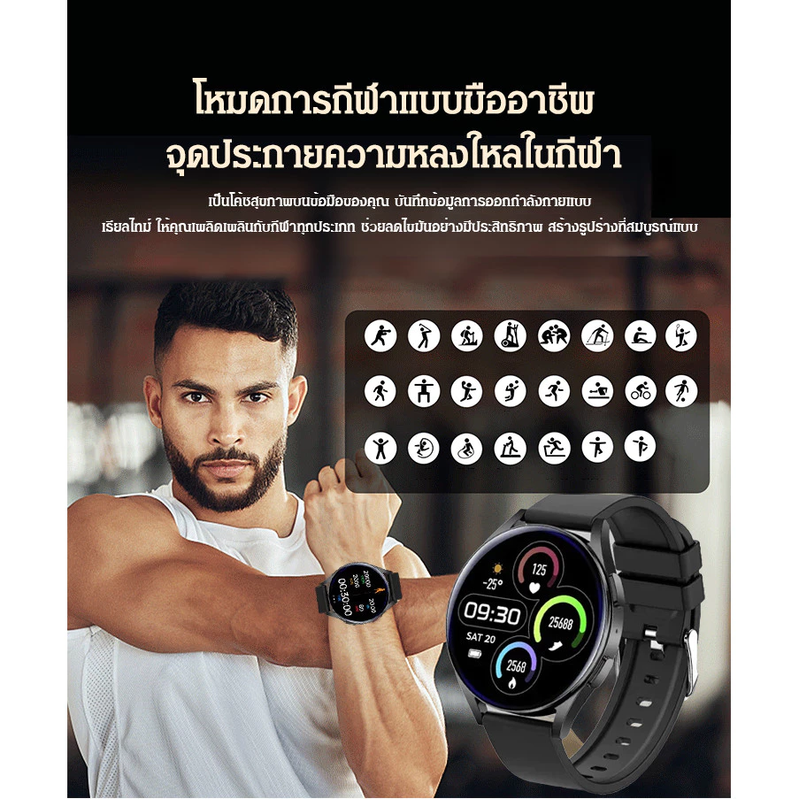 ✅ของแท้ 100%✅สมาร์ทวอทช์ D18 พร้อมการตรวจวัดอัตราการเต้นของหัวใจและความดันโลหิต  1.28 นิ้วหน้าจอสัมผัสเต็มรูปแบบโหมดกีฬา นาฬิกากันน้ํา Android IOS thumbnail 8