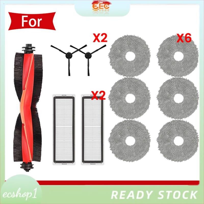 [ecshop1.ph] สําหรับ Xiaomi Robot Vacuum S20+ / S10 Plus / B108GL / B108CN B113CN อะไหล่กรองหลักแปรง