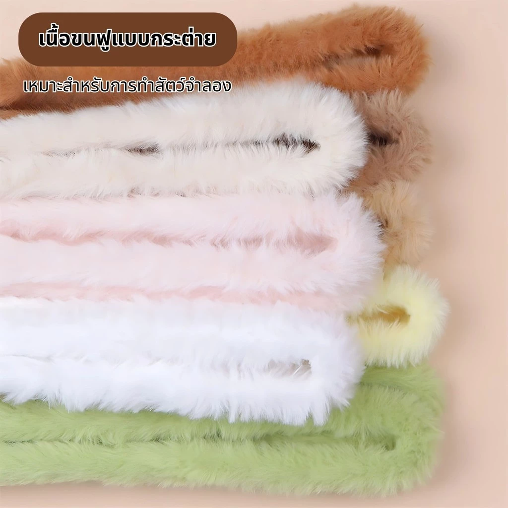 ลวดกำมะหยี่ขนาด 20 มม. ยาว 1 เมตร สำหรับ DIY ตุ๊กตา thumbnail 5