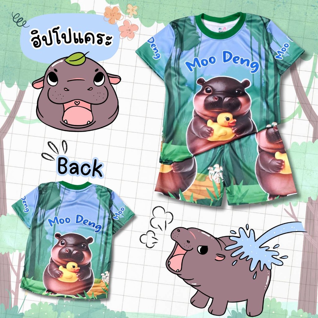 (HIP0851#1) ชุดเด็ก เสื้อแขนสั้น+กางเกงขาสั้น ผ้าไมโครเกรดA ลายการ์ตูนฮิปโป เสื้อผ้าเด็ก ชุดเด็กแฟชั่น ชุดเด็กลายการ์ตูน