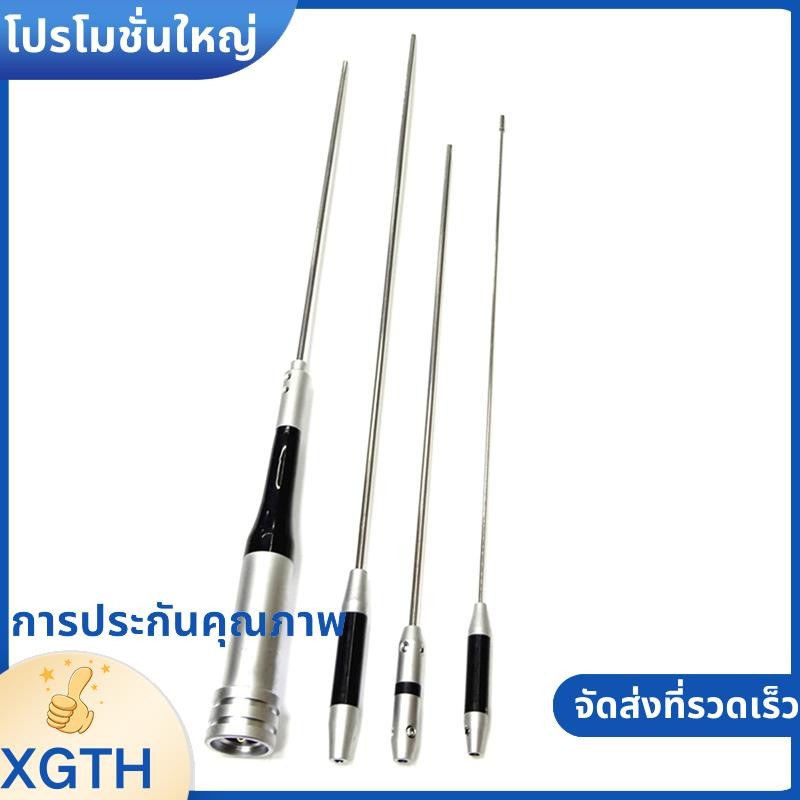 Sg 7900 เสาอากาศวิทยุมือถือ Dual Band VHF UHF 144-430MHz รถวิทยุ Walkie Talkie เสาอากาศรับสัญญาณสูง 