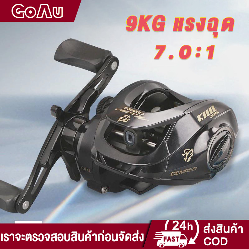 รอกตกปลาอัตราทดเกียร์ 7.0: 1แรงลากสูงสุด9 กิโลกรัม หยดนํ้า หยดน้ำ แรงลาก รอกตกปลา เบ็ดตกปลา รอกสปินนิ่ง