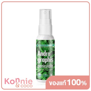 Dentiste Mouth Spray Andrographis Paniculata เดนทิสเต้ สเปรย์เพื่อสุขภาพช่องปากที่ดี.